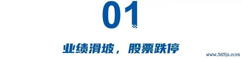 一季度净利跌幅超80%，长安求救华为，以安股民心？